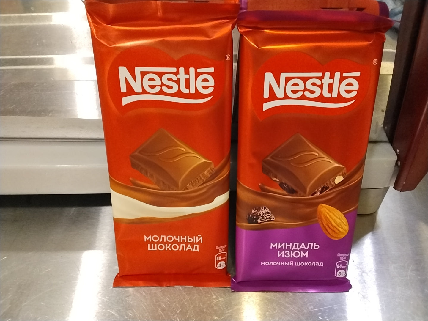 Nestle chocolate 🍫 cafeteria 15 000 som