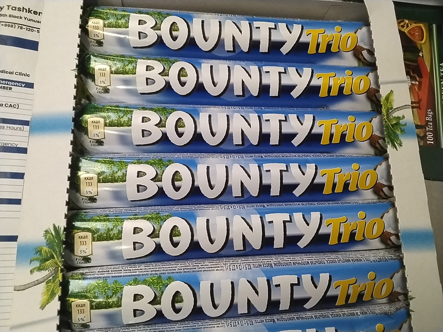 Bounty Trio BIG cafeteria 15 000 som