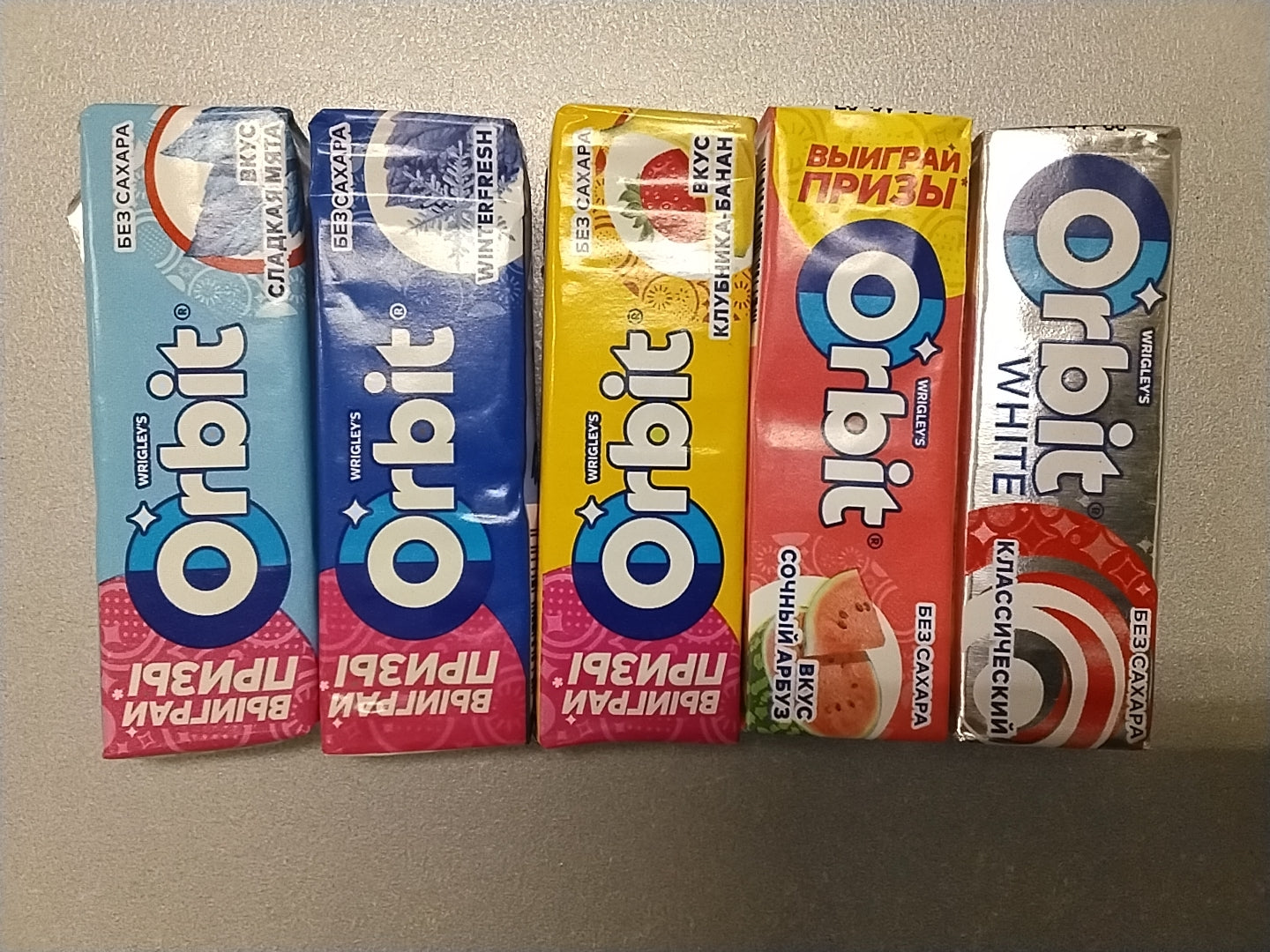 Orbit varieties