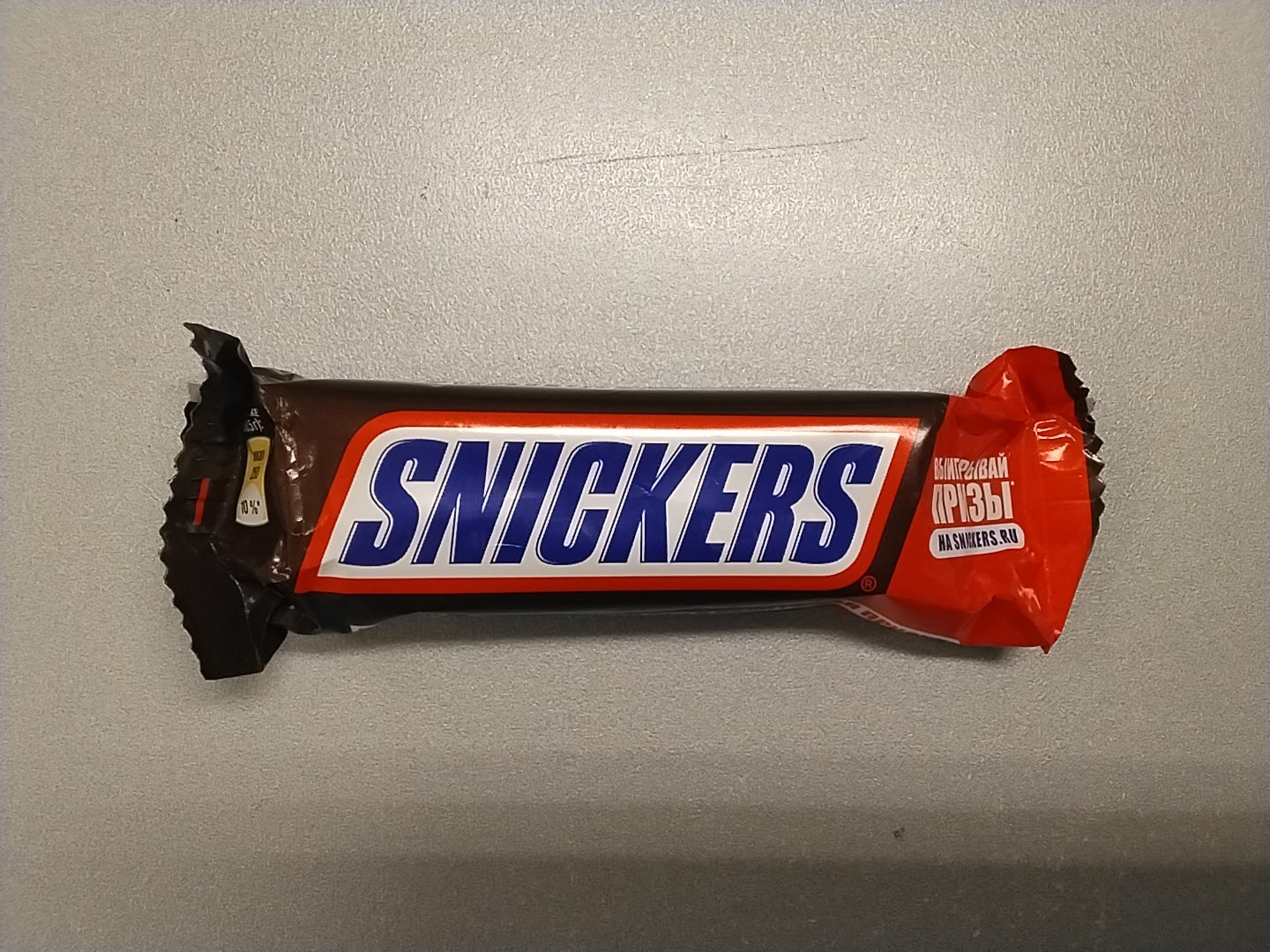 Snickers small