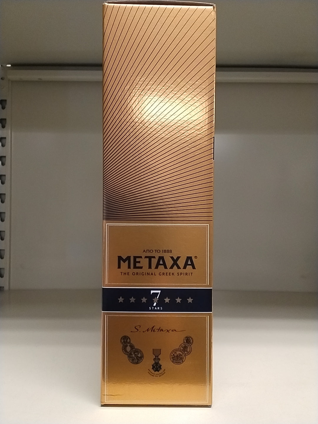 Metaxa Greek Spirit