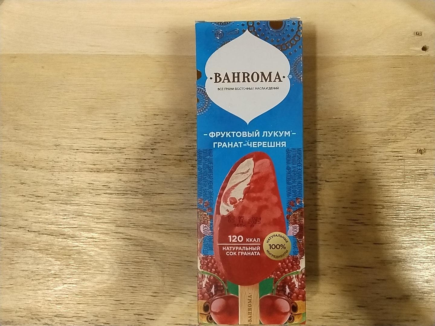 Bahroma granat&chereshnya 15 000 som
