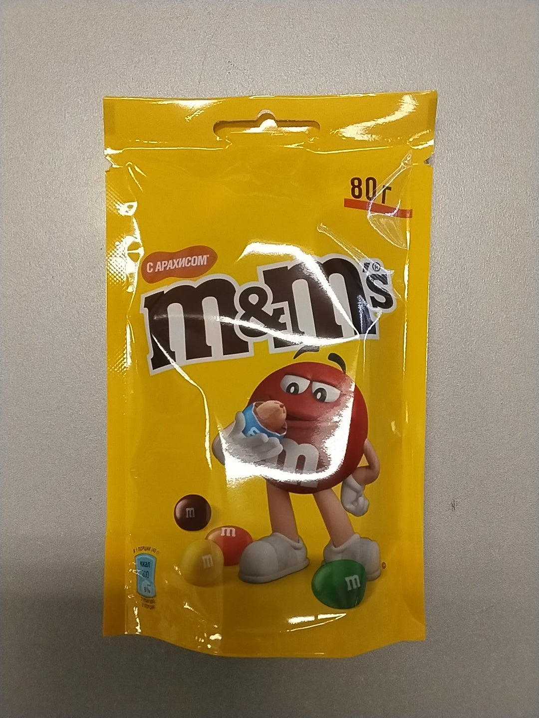 Peanut M&Ms Big