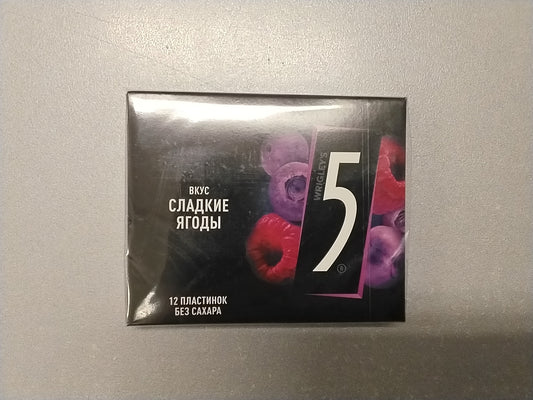 Five mixed fruits