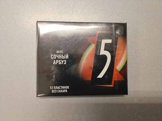 Five watermelon