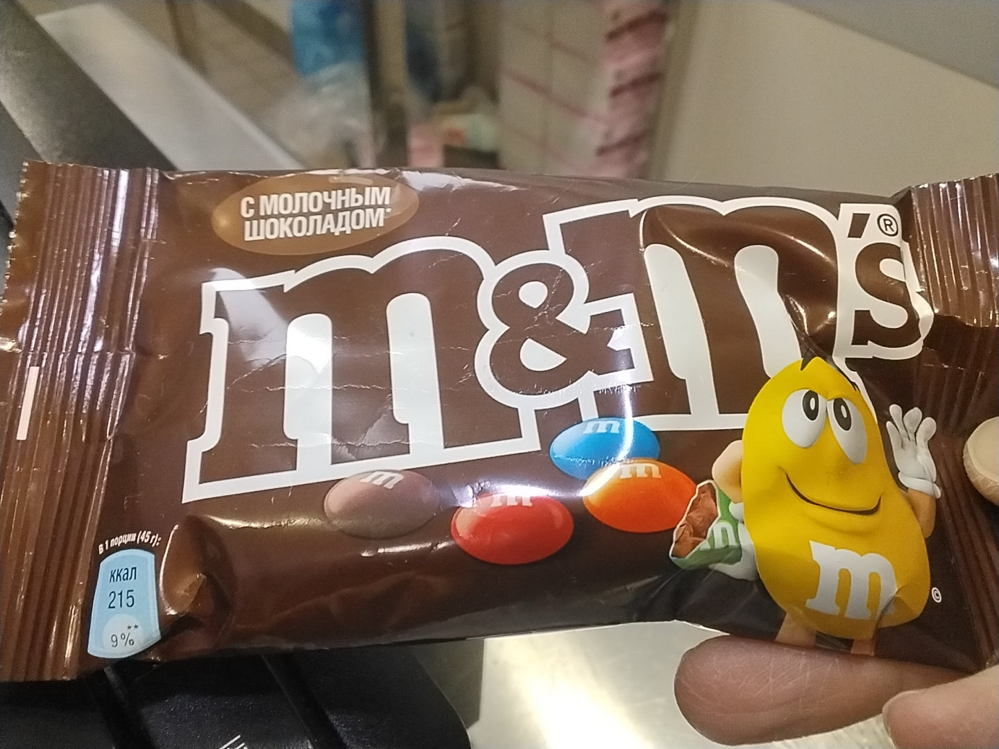 M&M cafeteria  12000 Som