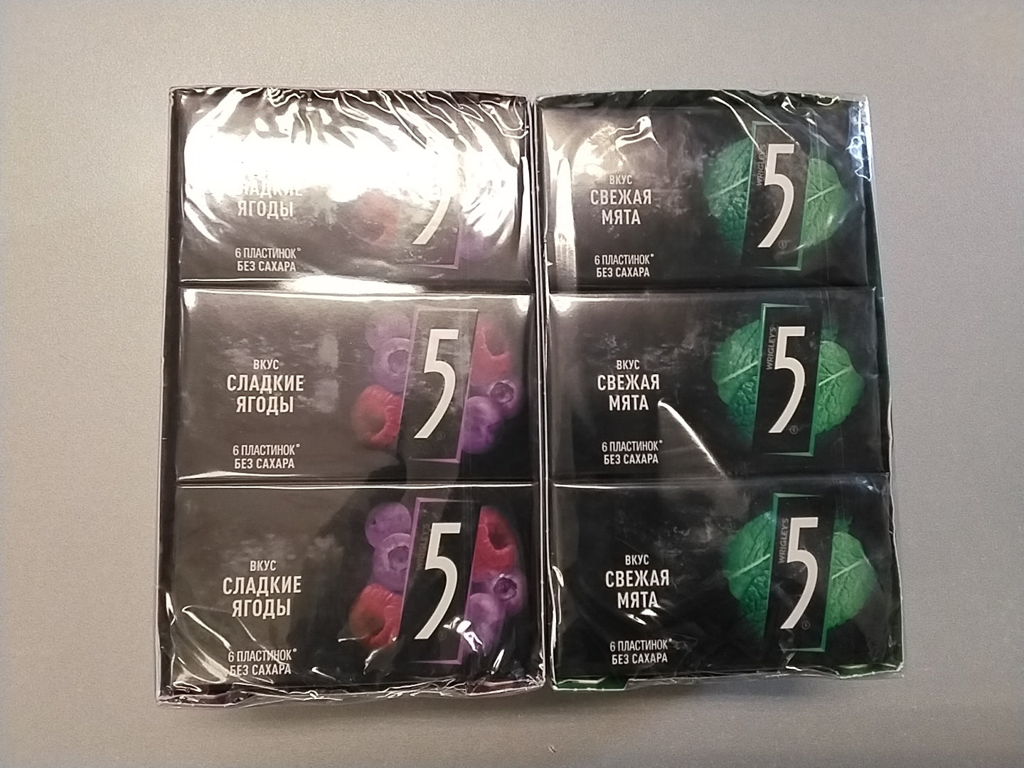 Five medium Variety