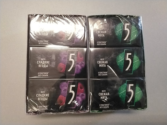 Five medium Variety