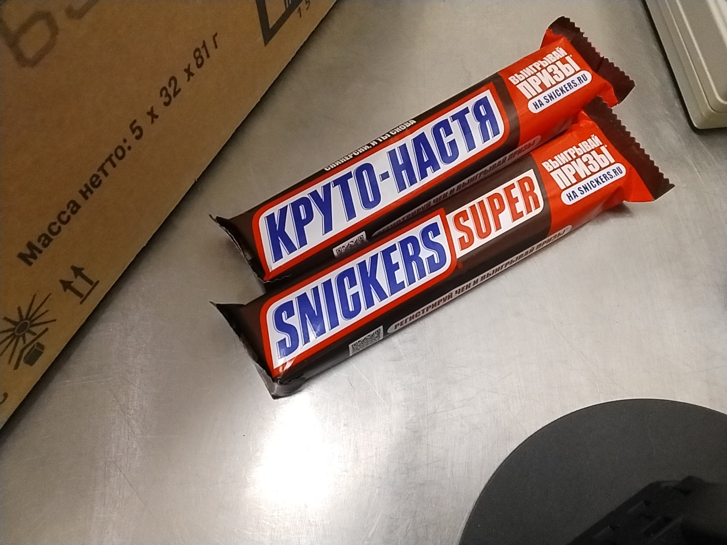 Snickers BIG cafeteria 15 000 Som
